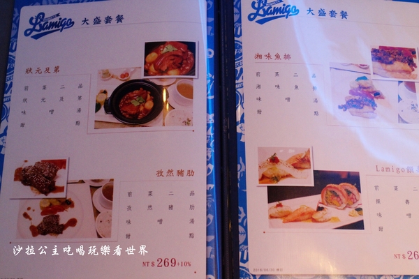 Lamigo棒球餐廳:台北信義『 Lamigo棒球餐廳』猿風/捷運象山站/運動餐廳