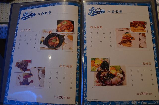 那米哥棒球餐廳10