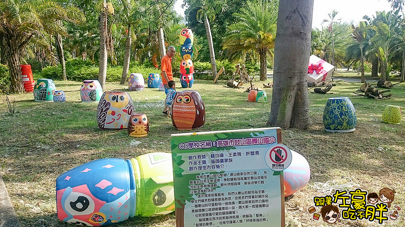 2016衛武營童樂節(72~731)_7701