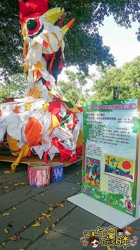 2016衛武營童樂節(72~731)_7733