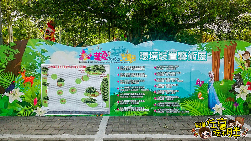 2016衛武營童樂節(72~731)_6906