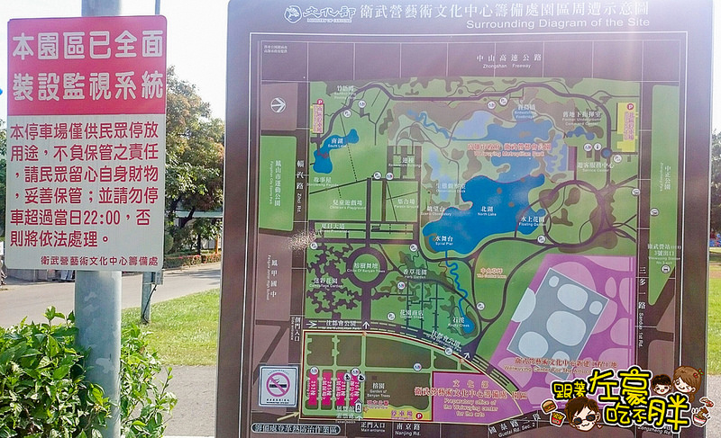 2016衛武營童樂節(72~731)_321