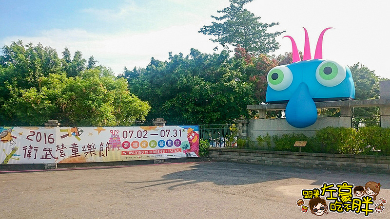 2016衛武營童樂節(72~731)_6447