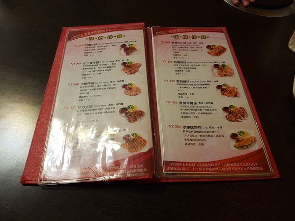 【苗栗/頭份】犇焱牛排&小火鍋