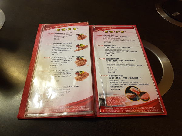 【苗栗/頭份】犇焱牛排&小火鍋