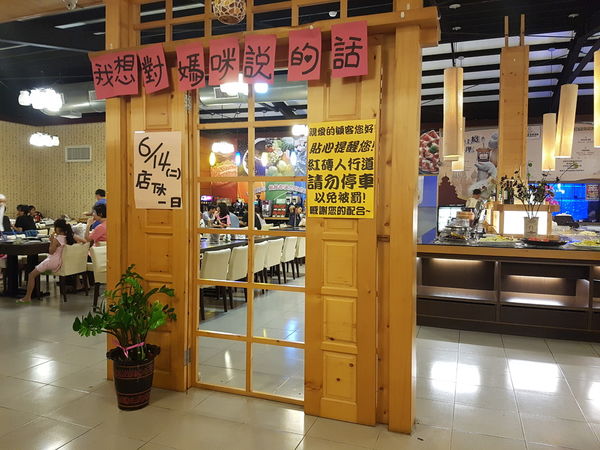 【苗栗/頭份】犇焱牛排&小火鍋