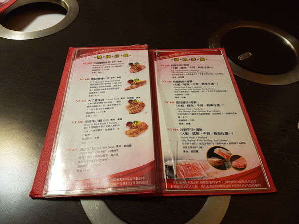 【苗栗/頭份】犇焱牛排&小火鍋