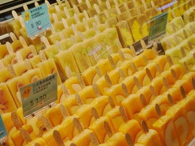 n.o14十四味時尚冰菓