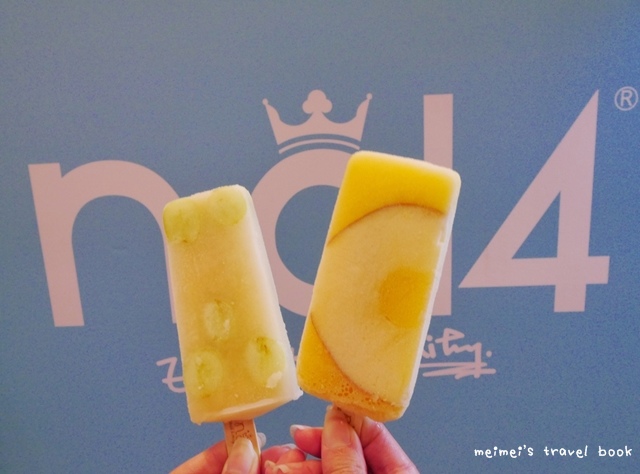 n.o14十四味時尚冰菓