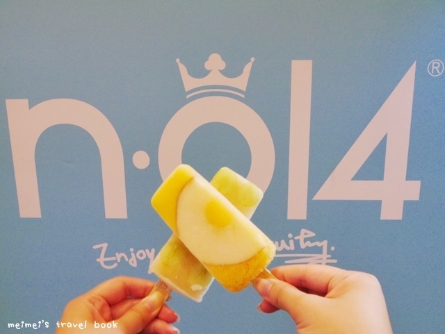 n.o14十四味時尚冰菓