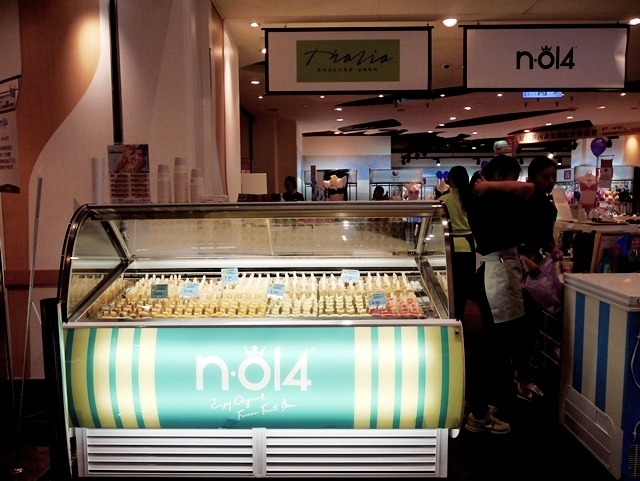 n.o14十四味時尚冰菓