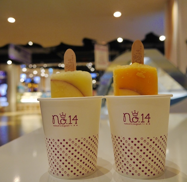 n.o14十四味時尚冰菓