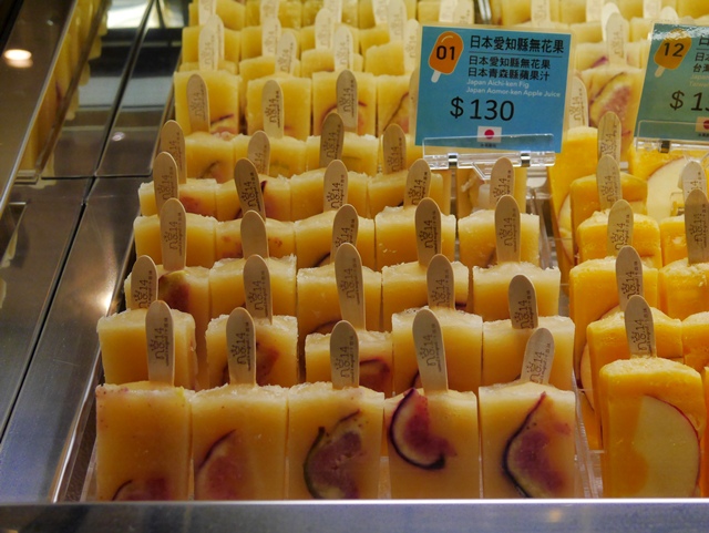 n.o14十四味時尚冰菓