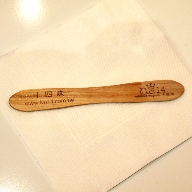 n.o14十四味時尚冰菓