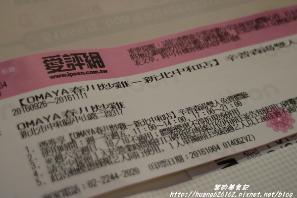 OMAYA春川炒雞(新北中和店)：【新北中和區】超級豐富的一鍋三吃 辛普森湯 起司部隊鍋『OMAYA春川炒雞(新北中和店)』中和韓式推薦