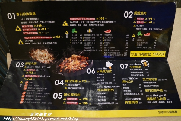 OMAYA春川炒雞(新北中和店)：【新北中和區】超級豐富的一鍋三吃 辛普森湯 起司部隊鍋『OMAYA春川炒雞(新北中和店)』中和韓式推薦