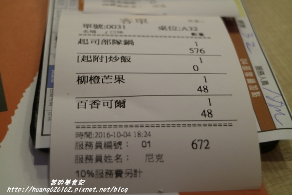 OMAYA春川炒雞(新北中和店)：【新北中和區】超級豐富的一鍋三吃 辛普森湯 起司部隊鍋『OMAYA春川炒雞(新北中和店)』中和韓式推薦