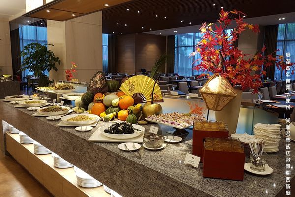 【苗栗/頭份】尚順君樂飯店歐雅閣西餐廳