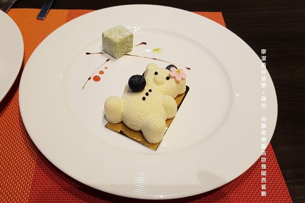 【苗栗/頭份】尚順君樂飯店歐雅閣西餐廳