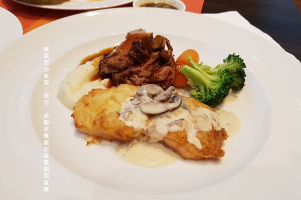 【苗栗/頭份】尚順君樂飯店歐雅閣西餐廳