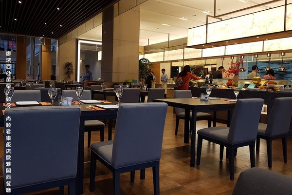 【苗栗/頭份】尚順君樂飯店歐雅閣西餐廳