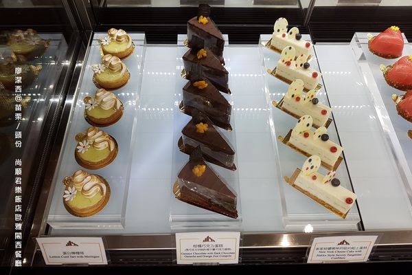 【苗栗/頭份】尚順君樂飯店歐雅閣西餐廳