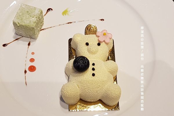 【苗栗/頭份】尚順君樂飯店歐雅閣西餐廳