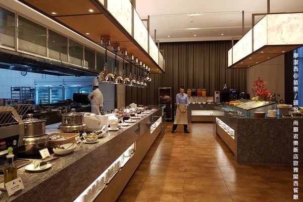 【苗栗/頭份】尚順君樂飯店歐雅閣西餐廳