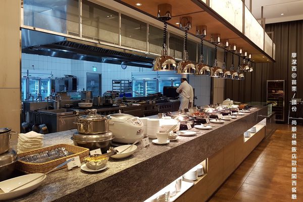 【苗栗/頭份】尚順君樂飯店歐雅閣西餐廳