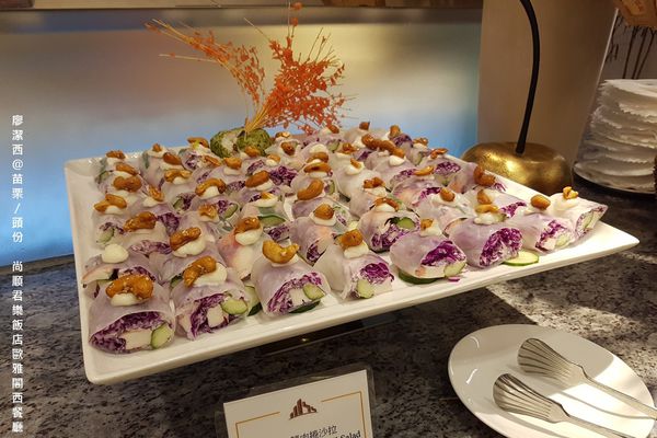 【苗栗/頭份】尚順君樂飯店歐雅閣西餐廳