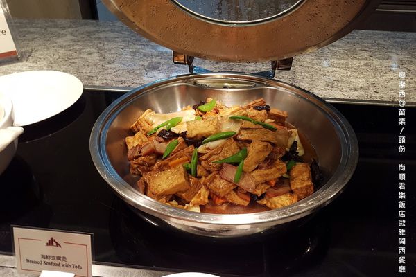 【苗栗/頭份】尚順君樂飯店歐雅閣西餐廳