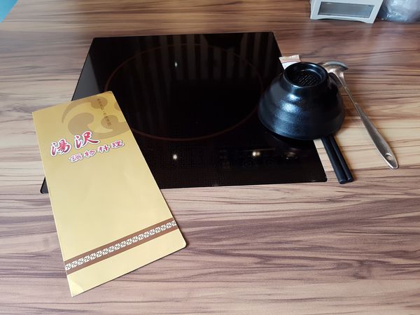 【苗栗/頭份】湯沢鍋物料理