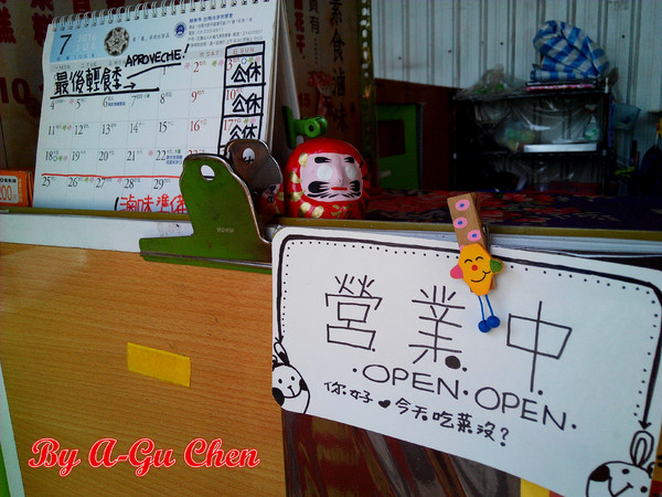 喬媽素食滷味：【臺南Ω善化區】喬媽素食滷味。必吃！超撐雙主菜帕尼尼！