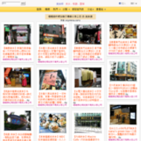 聽見芬多精的美食牆