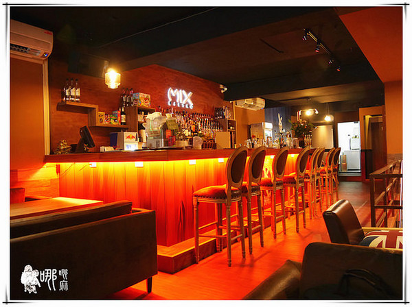 Mix bistro 複合式餐酒館：【桃園 餐酒館】Mix Bistro餐酒館