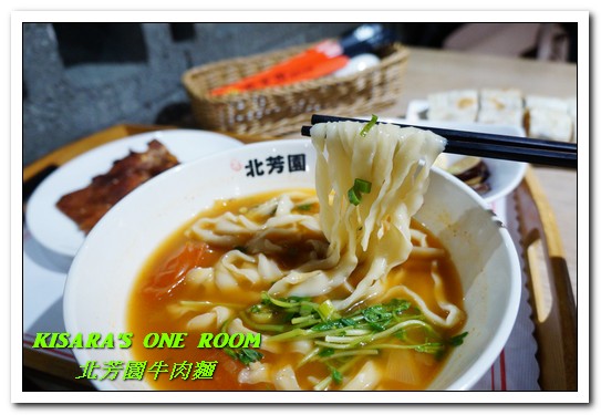 北芳園 專業精緻牛肉麵(信義店):台北牛肉麵.國際化的高單價精緻麵點餐廳──北芳園