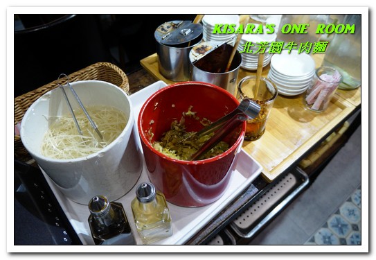 北芳園 專業精緻牛肉麵(信義店):台北牛肉麵.國際化的高單價精緻麵點餐廳──北芳園