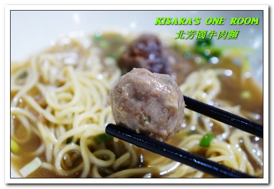 北芳園 專業精緻牛肉麵(信義店):台北牛肉麵.國際化的高單價精緻麵點餐廳──北芳園