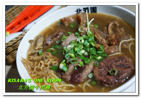 北芳園 專業精緻牛肉麵(信義店):台北牛肉麵.國際化的高單價精緻麵點餐廳──北芳園
