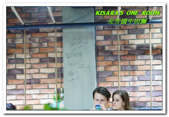 北芳園 專業精緻牛肉麵(信義店):台北牛肉麵.國際化的高單價精緻麵點餐廳──北芳園