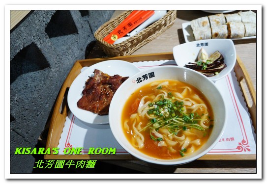 北芳園 專業精緻牛肉麵(信義店):台北牛肉麵.國際化的高單價精緻麵點餐廳──北芳園