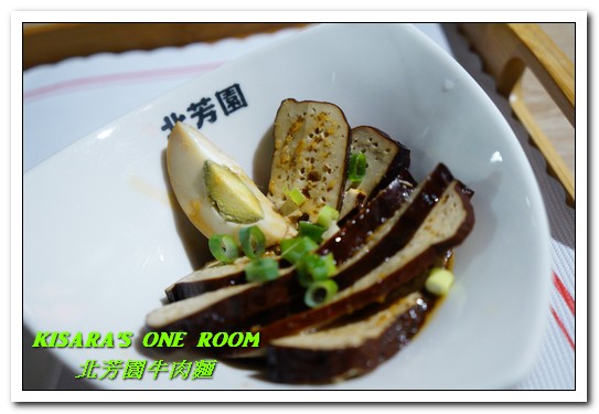 北芳園 專業精緻牛肉麵(信義店):台北牛肉麵.國際化的高單價精緻麵點餐廳──北芳園