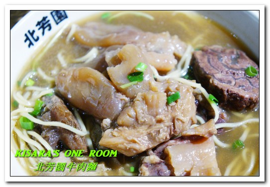 北芳園 專業精緻牛肉麵(信義店):台北牛肉麵.國際化的高單價精緻麵點餐廳──北芳園
