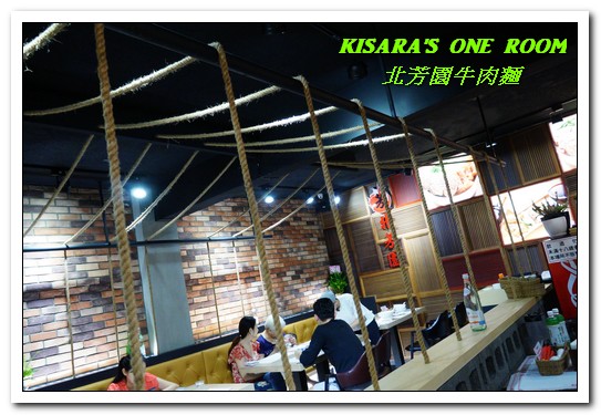 北芳園 專業精緻牛肉麵(信義店):台北牛肉麵.國際化的高單價精緻麵點餐廳──北芳園