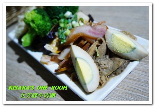 北芳園 專業精緻牛肉麵(信義店):台北牛肉麵.國際化的高單價精緻麵點餐廳──北芳園