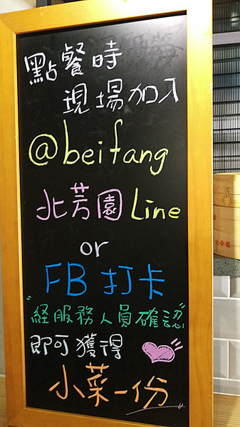 北芳園 專業精緻牛肉麵(信義店)：「台北牛肉麵」【北芳園專業精緻牛肉麵】藝人蕭敬騰愛吃，連觀光局、食尚玩家都指定必吃的牛肉麵店！