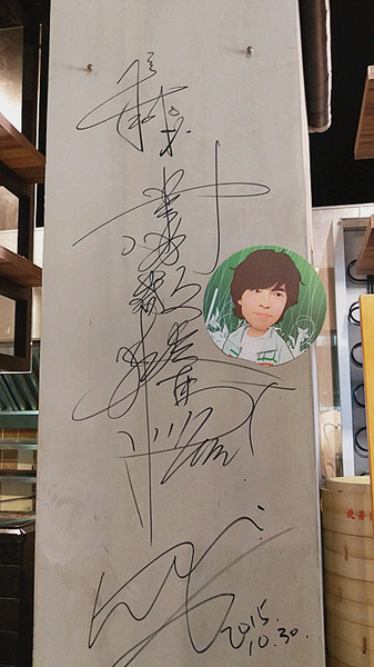 北芳園 專業精緻牛肉麵(信義店)：「台北牛肉麵」【北芳園專業精緻牛肉麵】藝人蕭敬騰愛吃，連觀光局、食尚玩家都指定必吃的牛肉麵店！