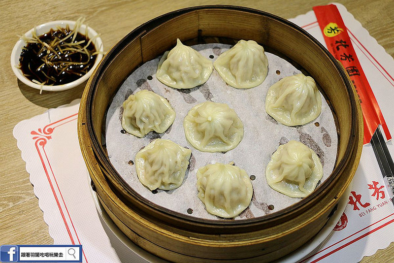 北芳園 捷運市政府牛肉麵096