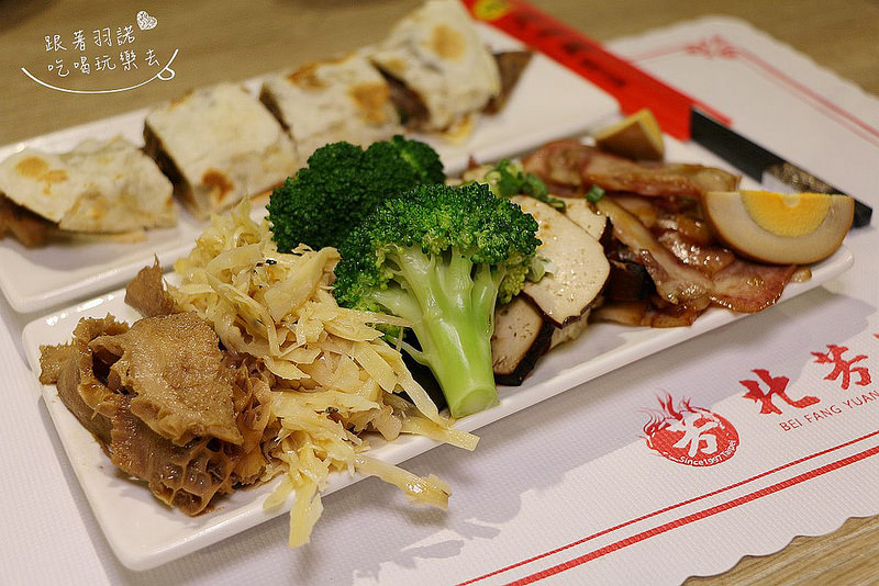 北芳園 捷運市政府牛肉麵068