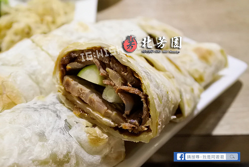 北芳園牛肉麵_阿君君-2373